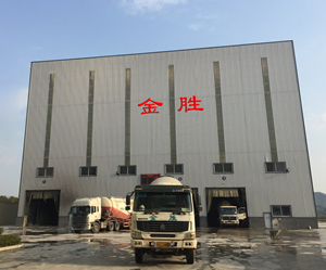 长沙金胜混凝土有限公司
