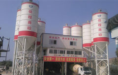 潭建佳程混凝土有限公司