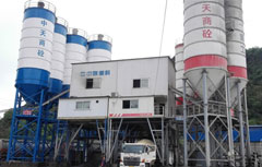 湘西中天混凝土有限公司