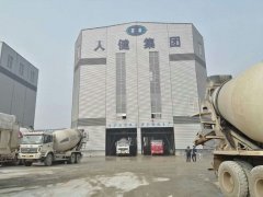 湖南人健混凝土有限公司